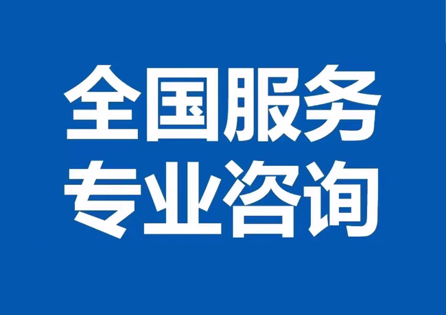 浪卡子封存公积金代提