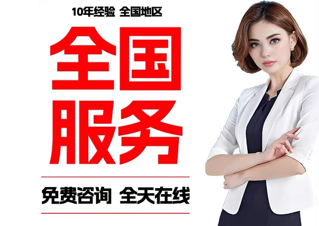 浪卡子在职公积金代提